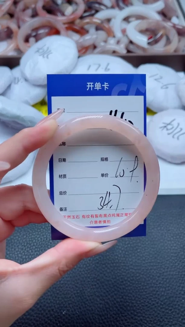 【闪购商品】石英质玉手镯未镶嵌140-60