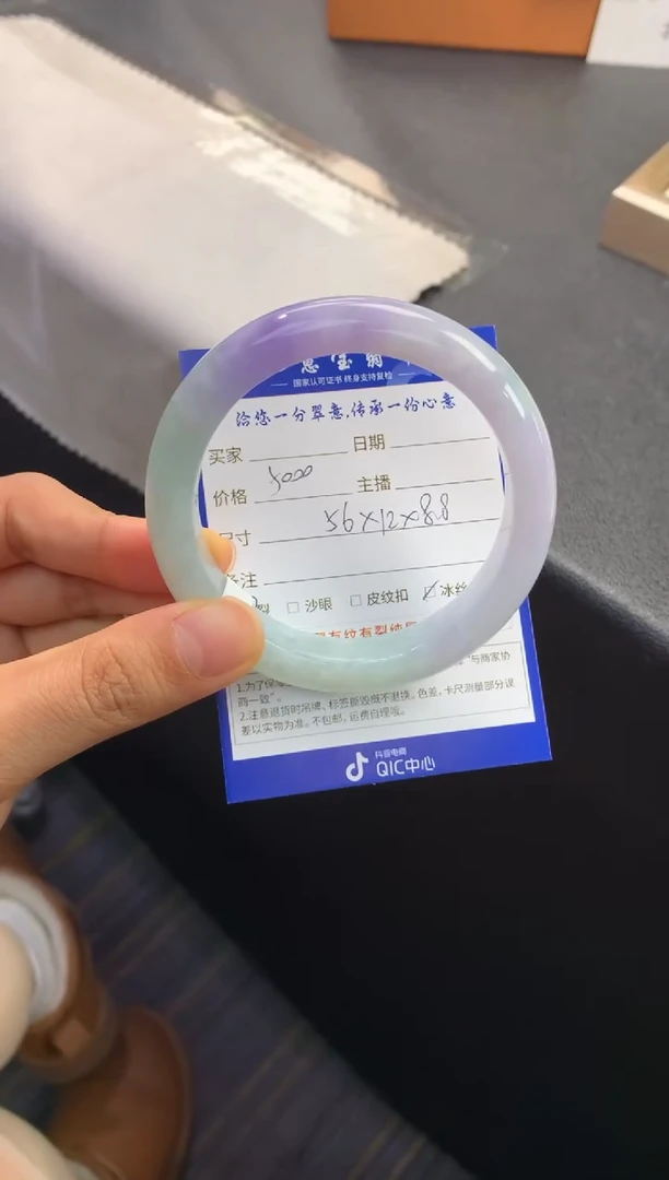 未镶嵌手镯翡翠退货需手镯吊牌标签完好