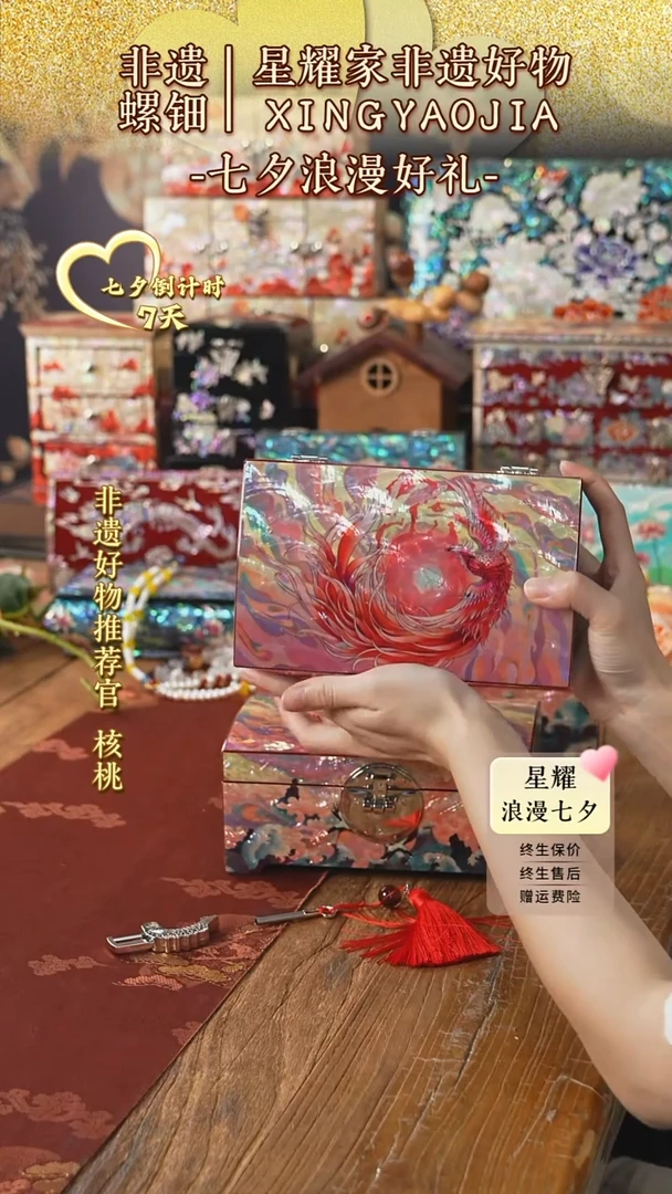 瓷片螺钿工艺香椿木首饰盒
