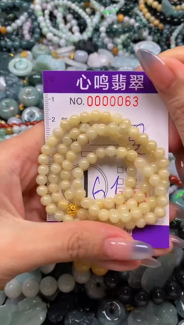 颈饰未镶嵌翡翠闪购00063
