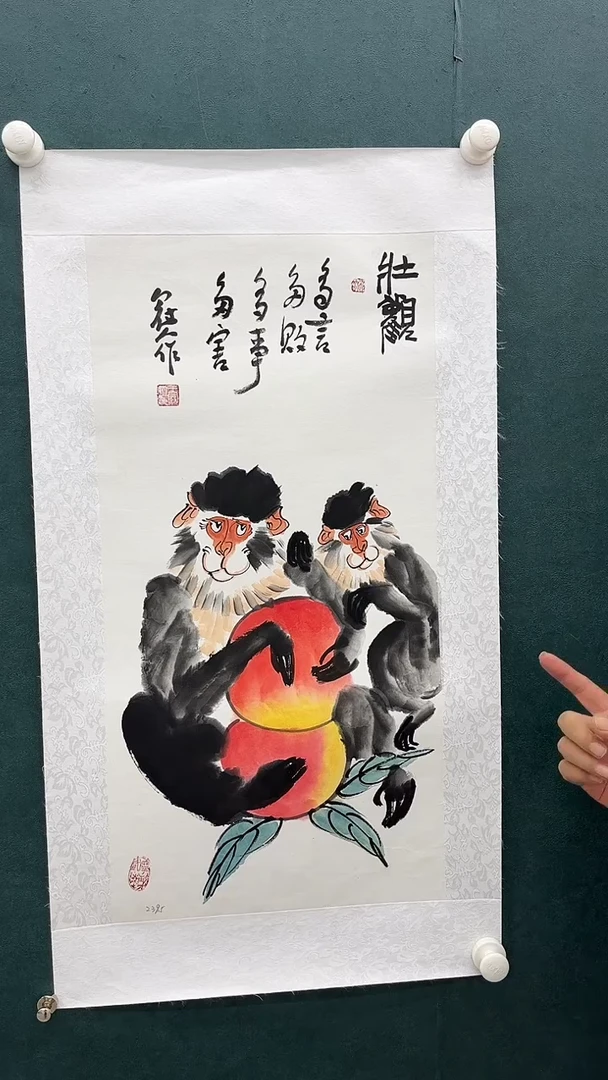 国画王冠人-2平尺-写意-带书