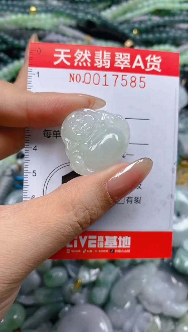 颈饰未镶嵌翡翠闪购0017585