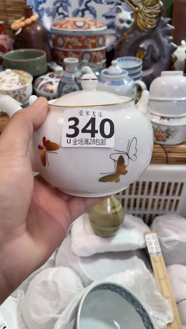 燕*全场满28包邮，陶瓷茶具瓷器