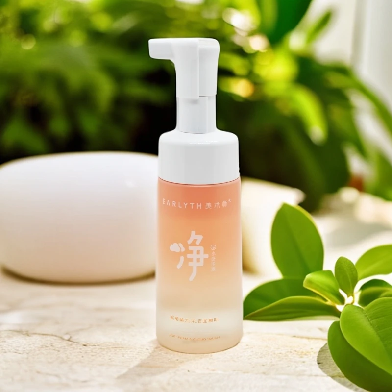 美术师氨基酸云朵洁面慕斯150ml【效期至26年6月】