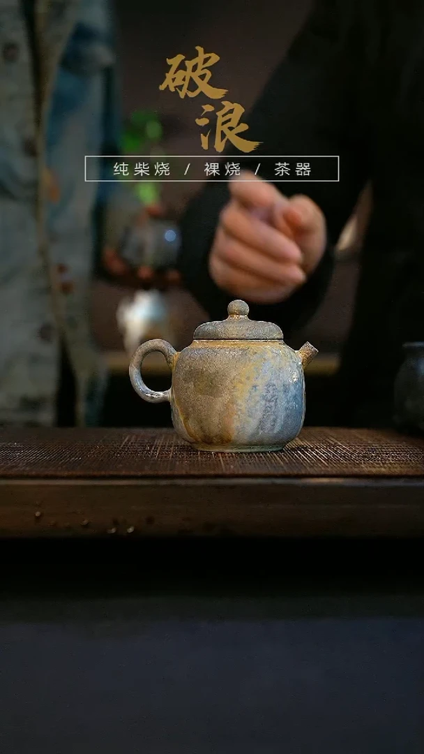 【闪购商品】壶161号容量100-110ML有取钉痕迹