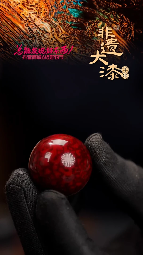 30mm闽越漆艺非遗漆珠挂脖吊坠配饰