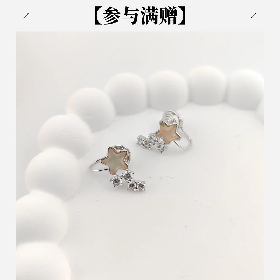 XUPING/旭平首饰 合金合成锆石耳饰 【潘生福利】 GD  X001119801