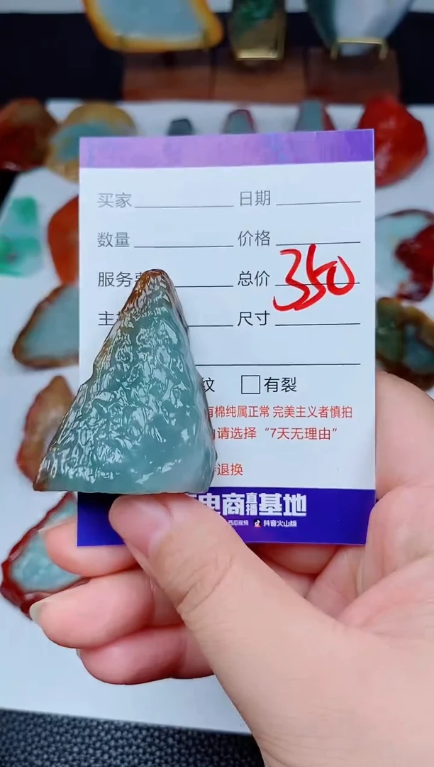 颈饰未镶嵌翡翠金***葵168168168