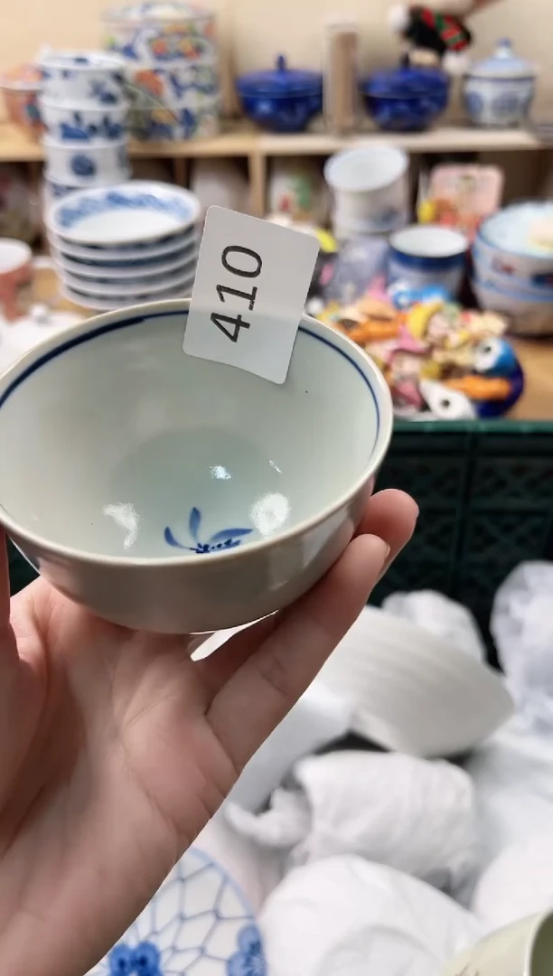 抖**索满20包邮   410