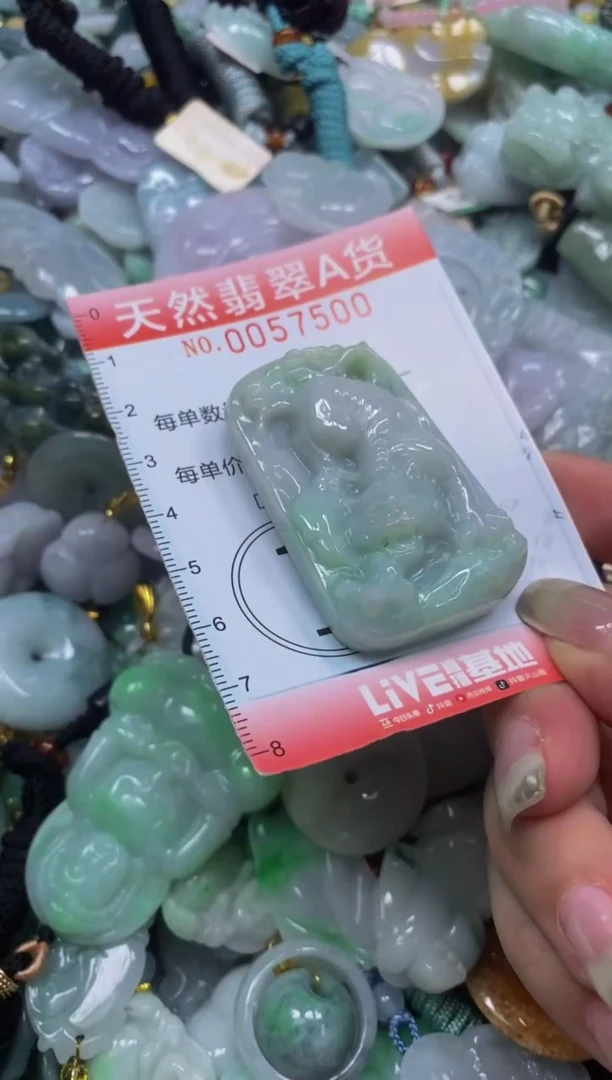 翡翠未镶嵌颈饰闪购0057500