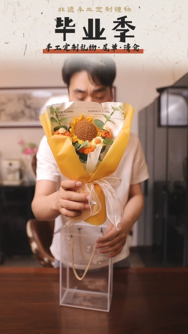 非遗手工定制花束，孤品清仓！！