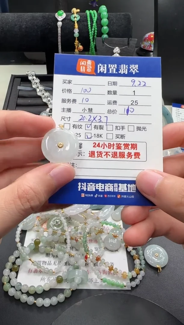 吊坠(不含链)18K金镶嵌翡翠翡翠吊坠