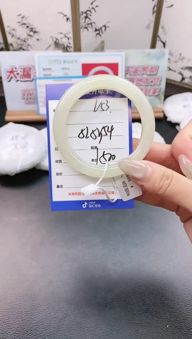 未镶嵌手镯和田玉L53微色差