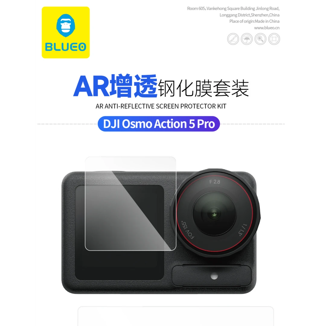 蓝猩大疆设备屏幕高清/AR增透保护膜适用于Pocket 3/ACTION5pro