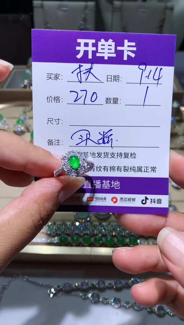 未镶嵌翡翠耳饰￴****奶ㅤㅤ扶红灯闯老奶