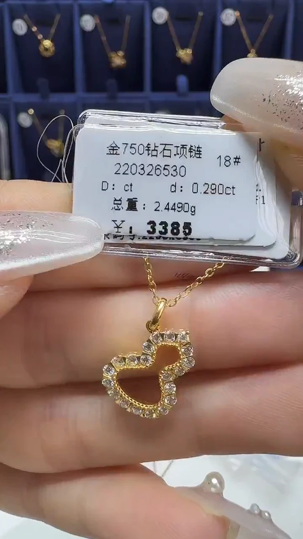 项链18K金镶嵌钻石项链