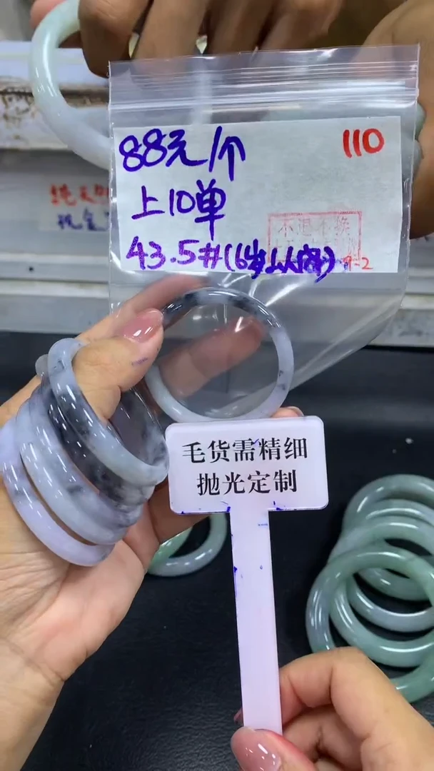 未镶嵌定制翡翠拍一发一随机发货110