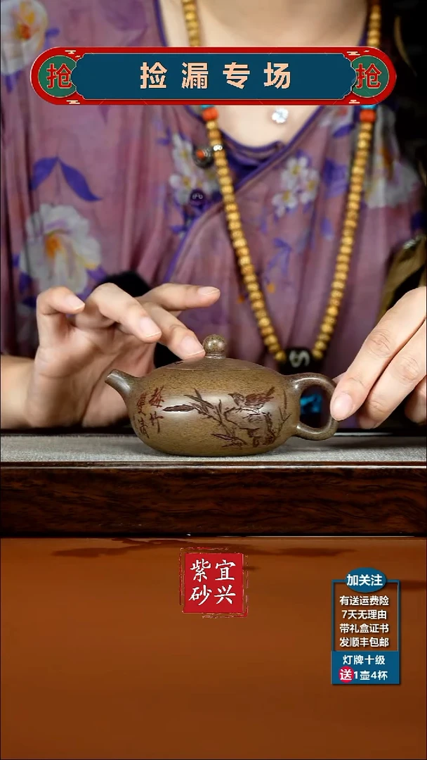 茶壶紫砂李传荣胭脂段梅竹双清暮雪流霞200CC