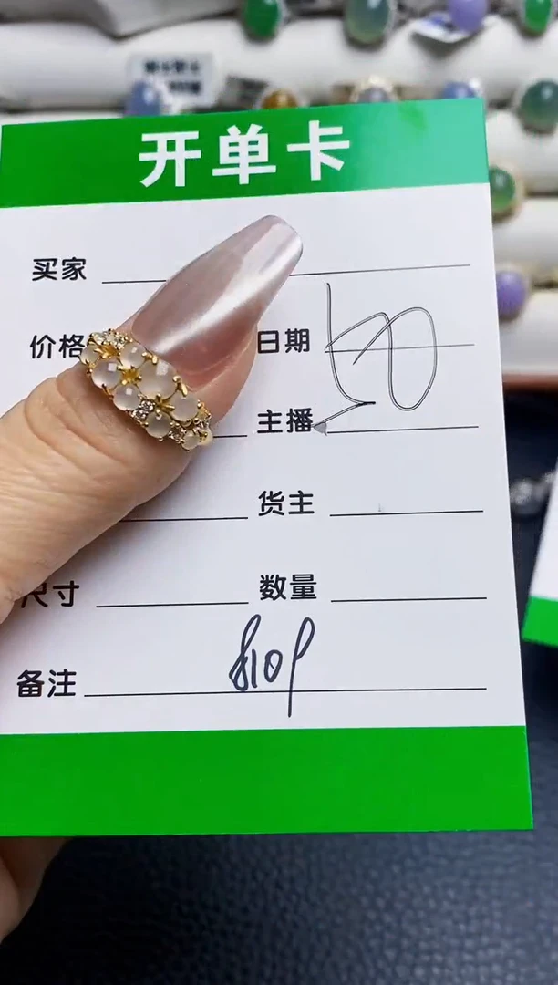 银S925镶嵌戒指翡翠儿8109