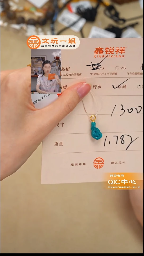 未镶嵌绿松石珠宝奇石黑*松石