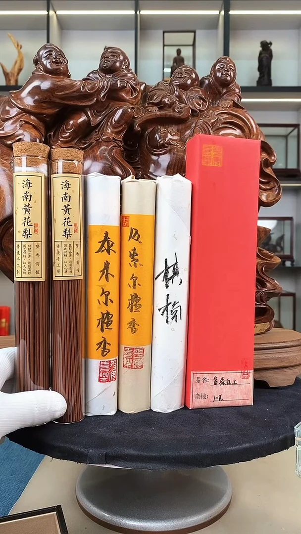 【闪购商品】线香套装  线香套装