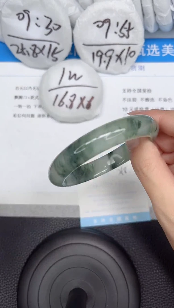 石英质玉手镯未镶嵌183-58.1