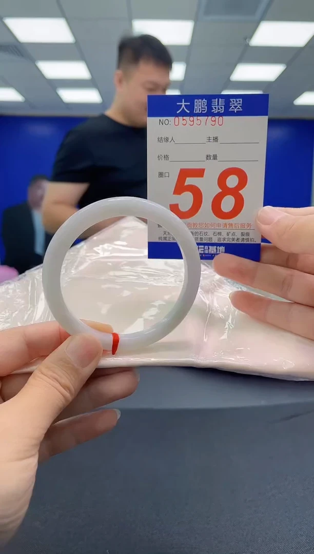 未镶嵌手镯翡翠AAAAAAAAAA