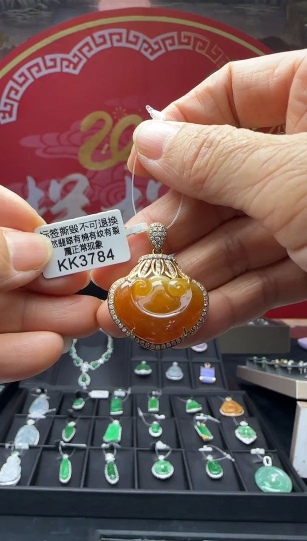 【闪购商品】翡翠颈饰18K金镶嵌KK3784如意 退货扣运营费100