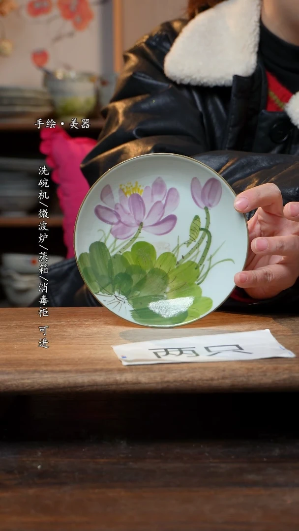 【闪购商品】瓷片福利   高温釉下彩手工手绘