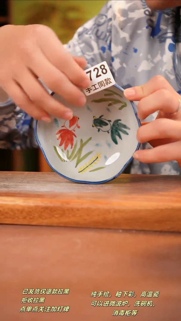 其他C728陶然集器瓷器