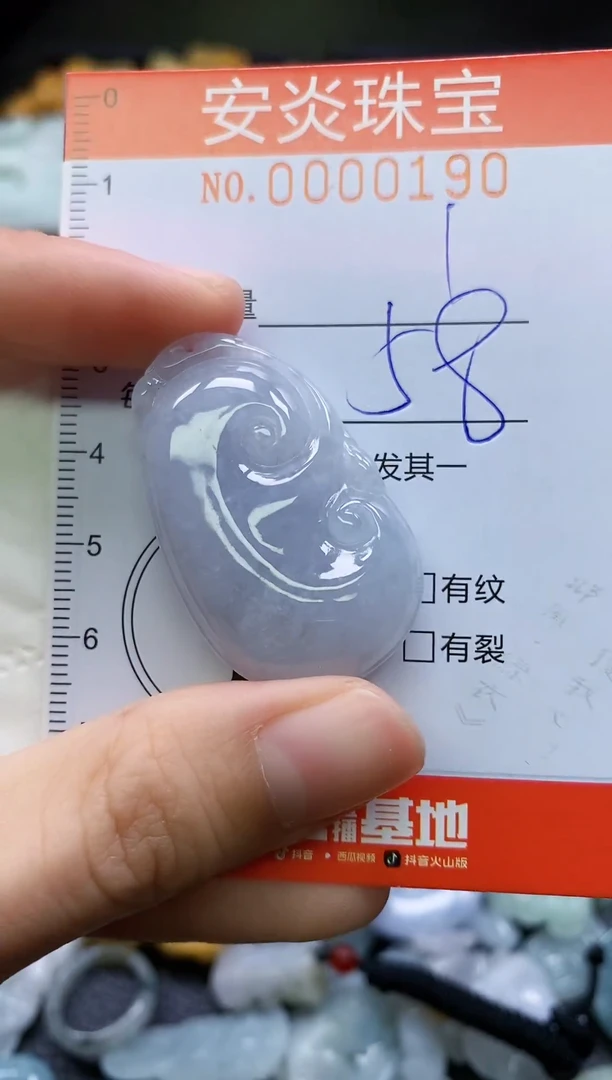 颈饰未镶嵌翡翠闪购0000190
