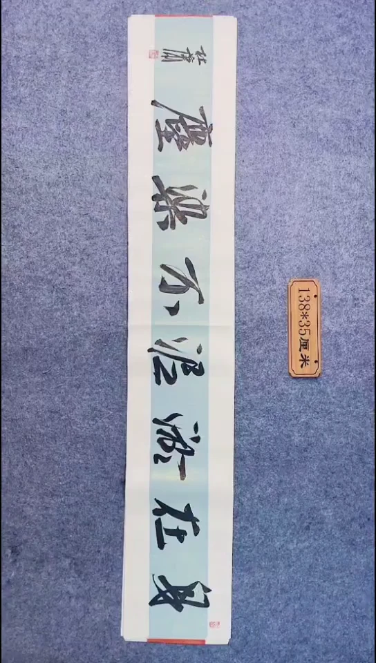 书法101中书协 杜潇书法放漏