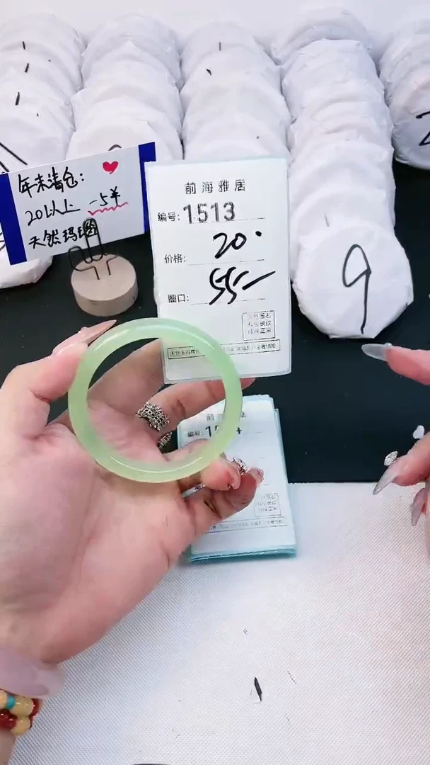 【闪购商品】玛瑙/玉髓手镯未镶嵌1513