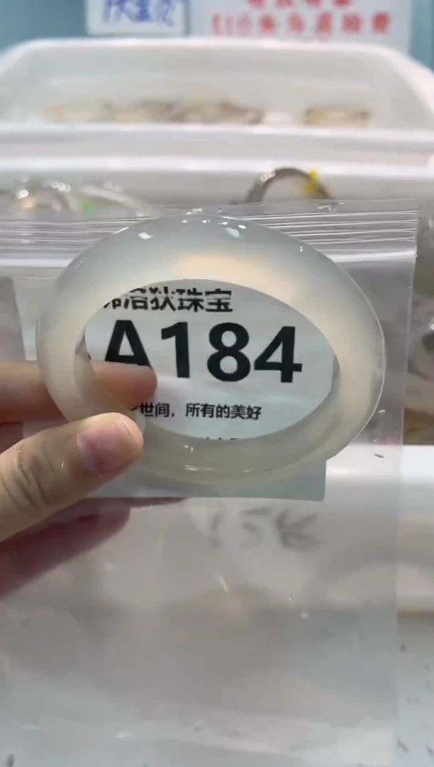 手镯玛瑙/玉髓未镶嵌AA184