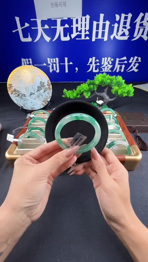 未镶嵌手镯石英质玉（非洲翠）圈口57