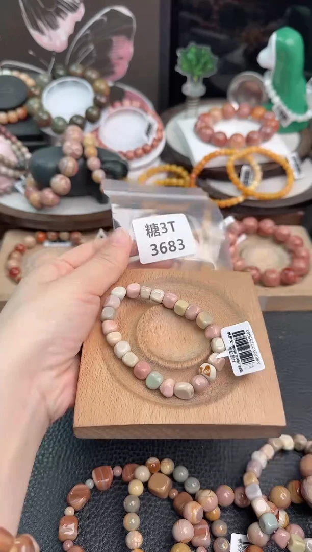 未镶嵌手链石英质玉土*妮3T3683