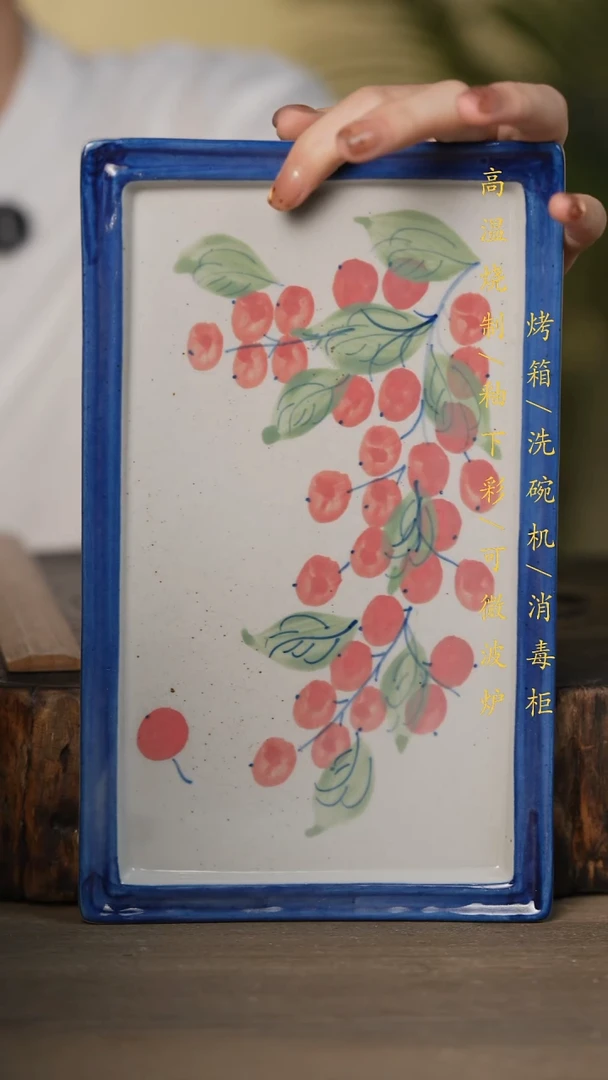 瓷片景德镇高温釉下彩可微波烤箱洗碗机