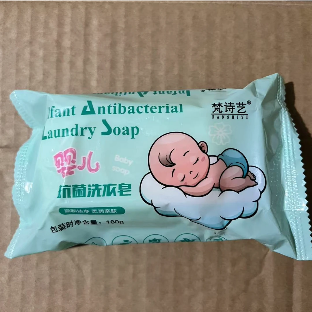 婴儿抗菌洗衣皂温和洁净柔润亲肤
