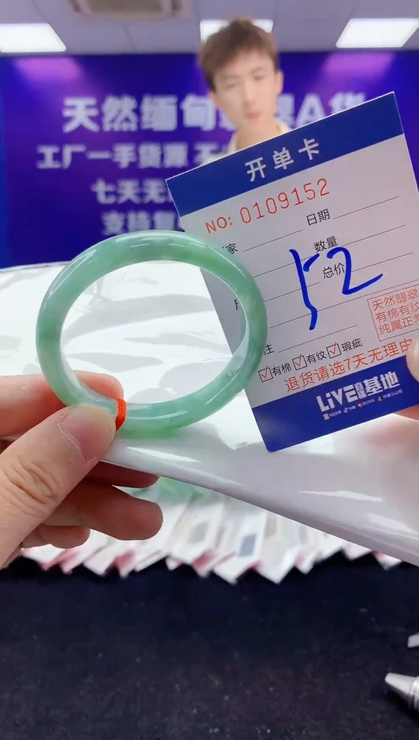 未镶嵌手镯翡翠AAAAAAAAAAAA333