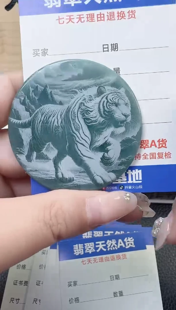 颈饰未镶嵌翡翠多样性随机发其一