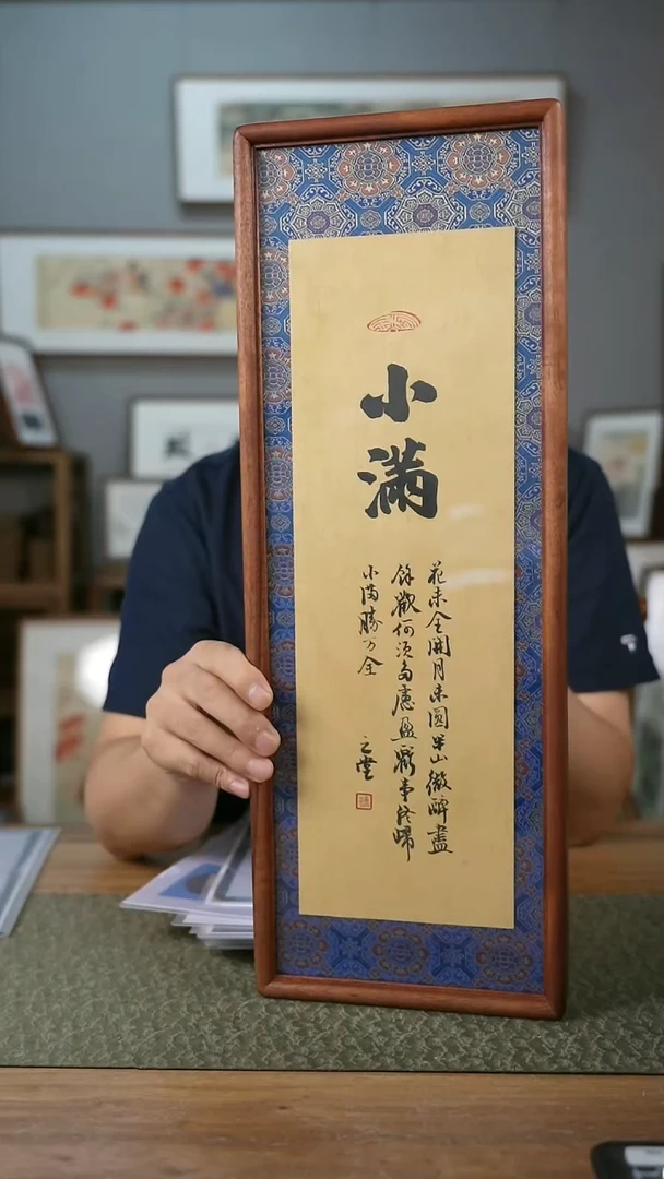 书法手书/绘同款作品-协会会员老师