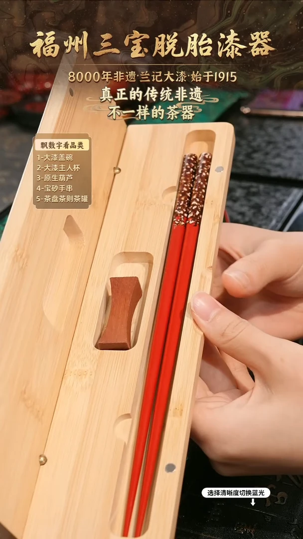 兰记手工漆器-一物一拍 以商品图片为主