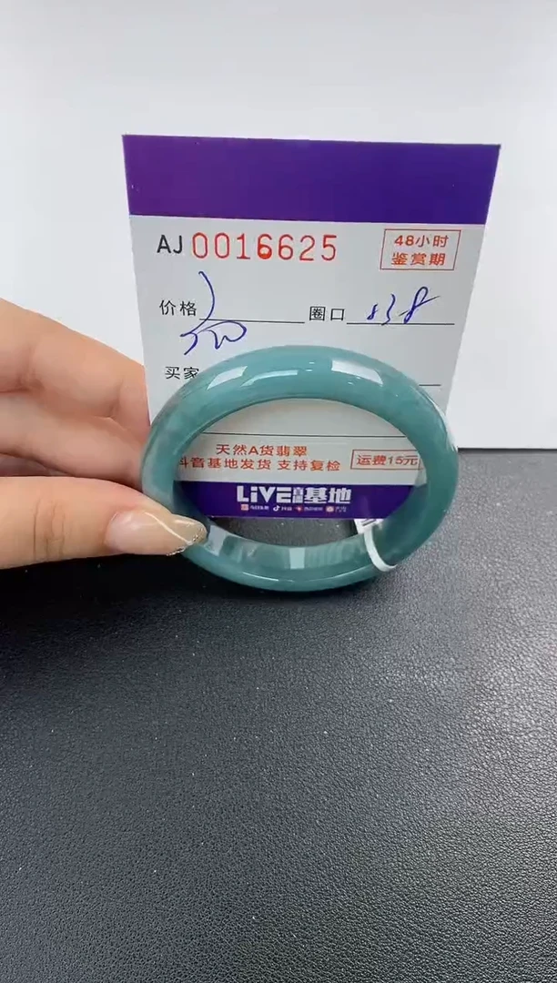 未镶嵌手镯翡翠天然A货翡翠