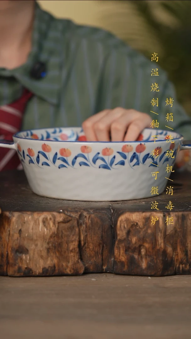 瓷片景德镇高温釉下彩可微波烤箱洗碗机
