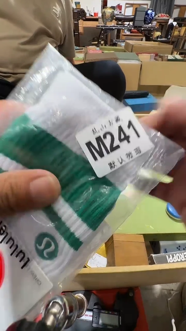 杨*乱山古美術M241