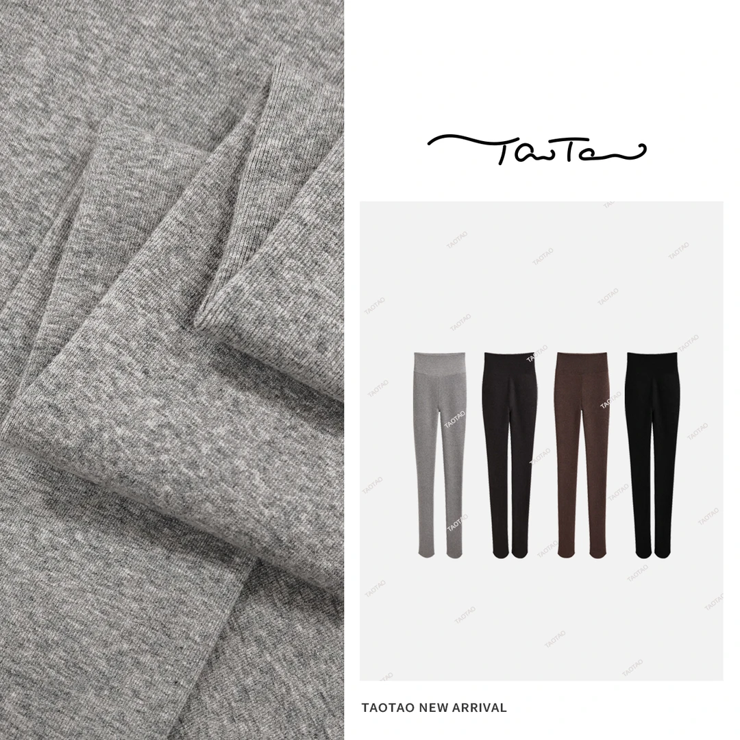 桃桃家-【百搭万金油】高弹0压 冬季收腹坑条加绒打底连裤袜825