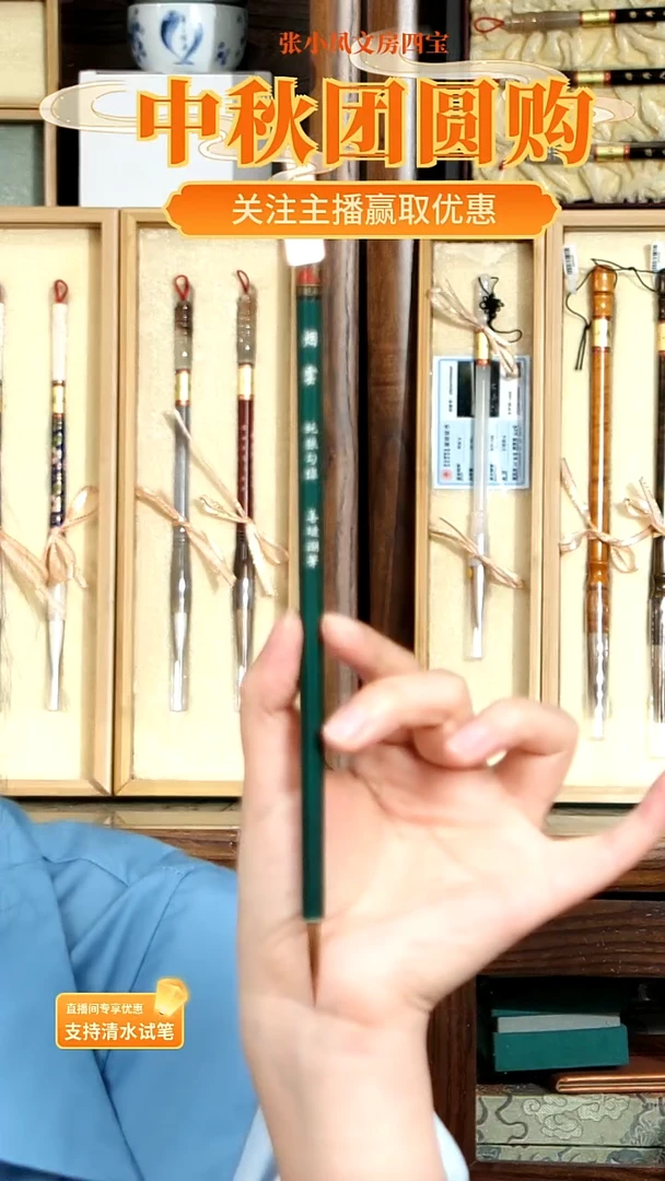 35号烟云纯狼勾线笔0.42*2.7