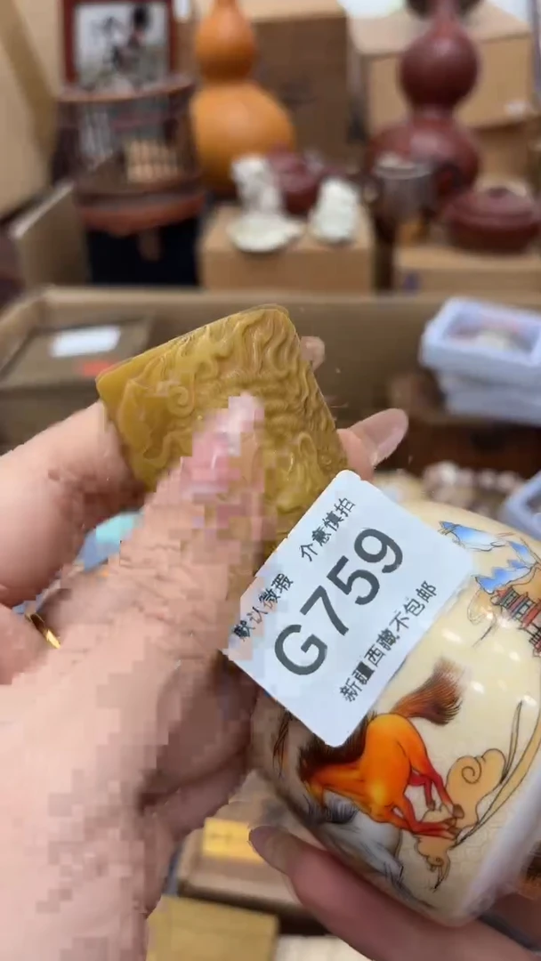 茶盏牧*人新疆西藏不包邮759