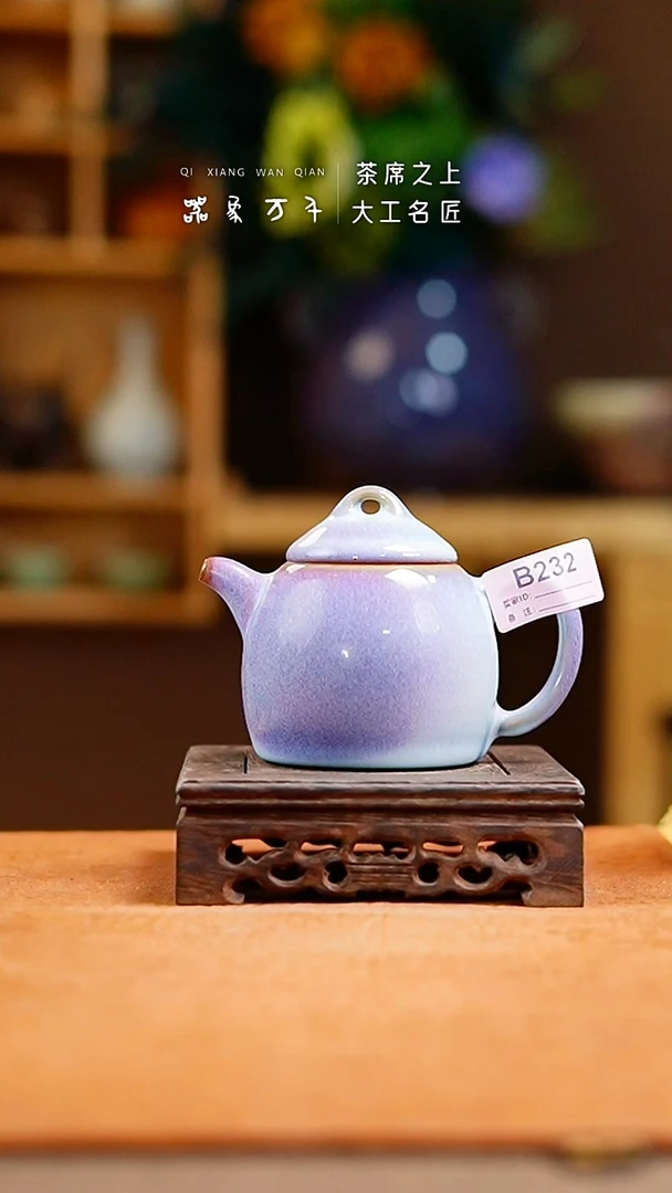 瓷片「器象万千」钧瓷手作美器 叶B232
