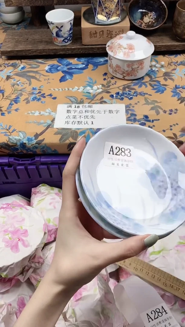 瓷片点*…                A283